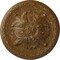 Ekena Millwork Stockport Ceiling Medallion, Hand-Painted Smokey Topaz Crackle, 11 3/4"OD x 3/8"P CM12STSTC - alternate 1